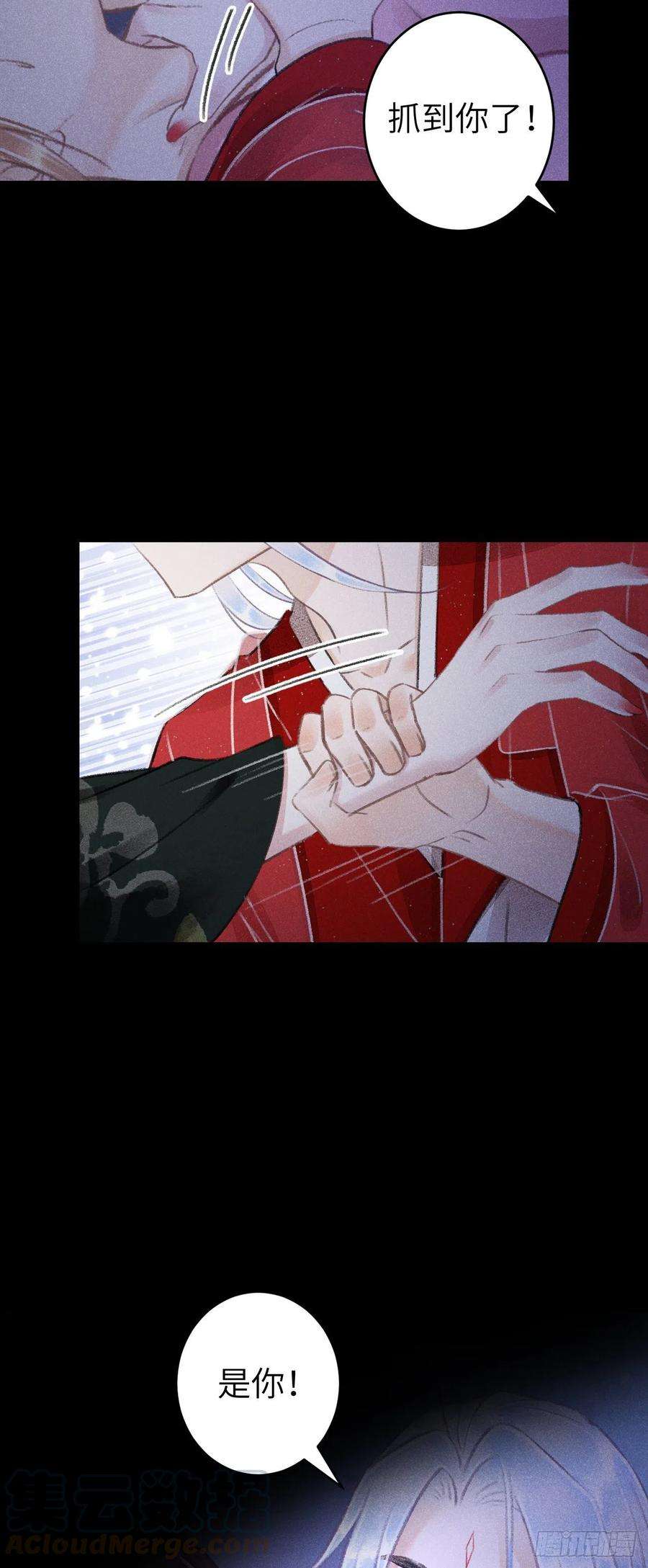 循循念靖89·说谎的代价