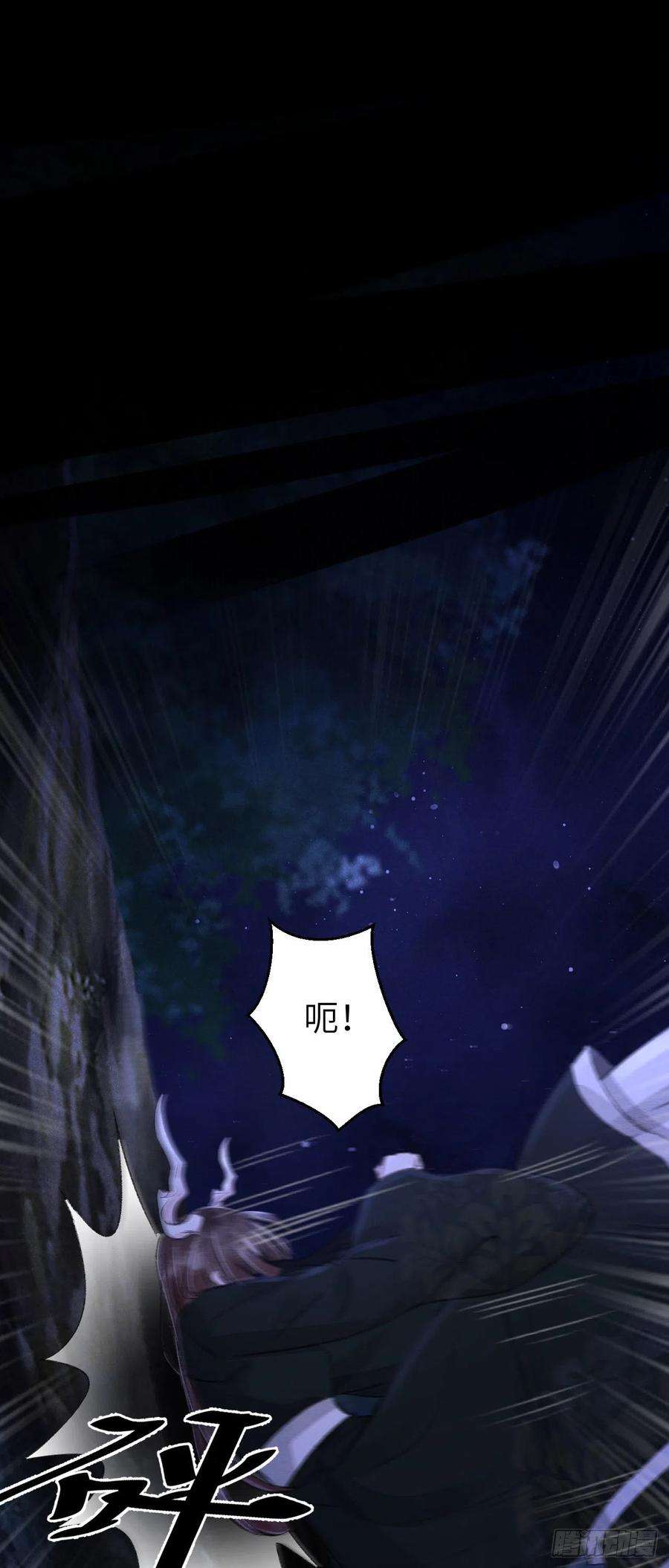 循循念靖89·说谎的代价