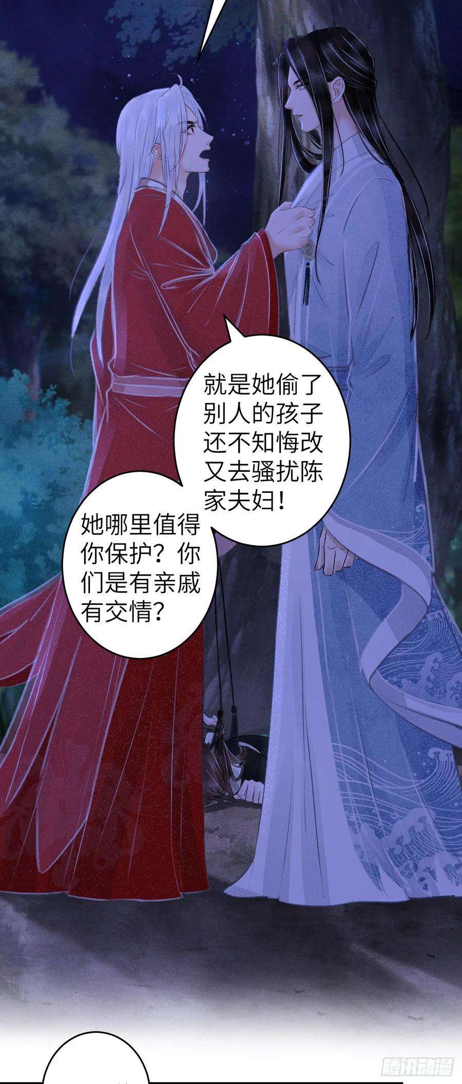 循循念靖89·说谎的代价