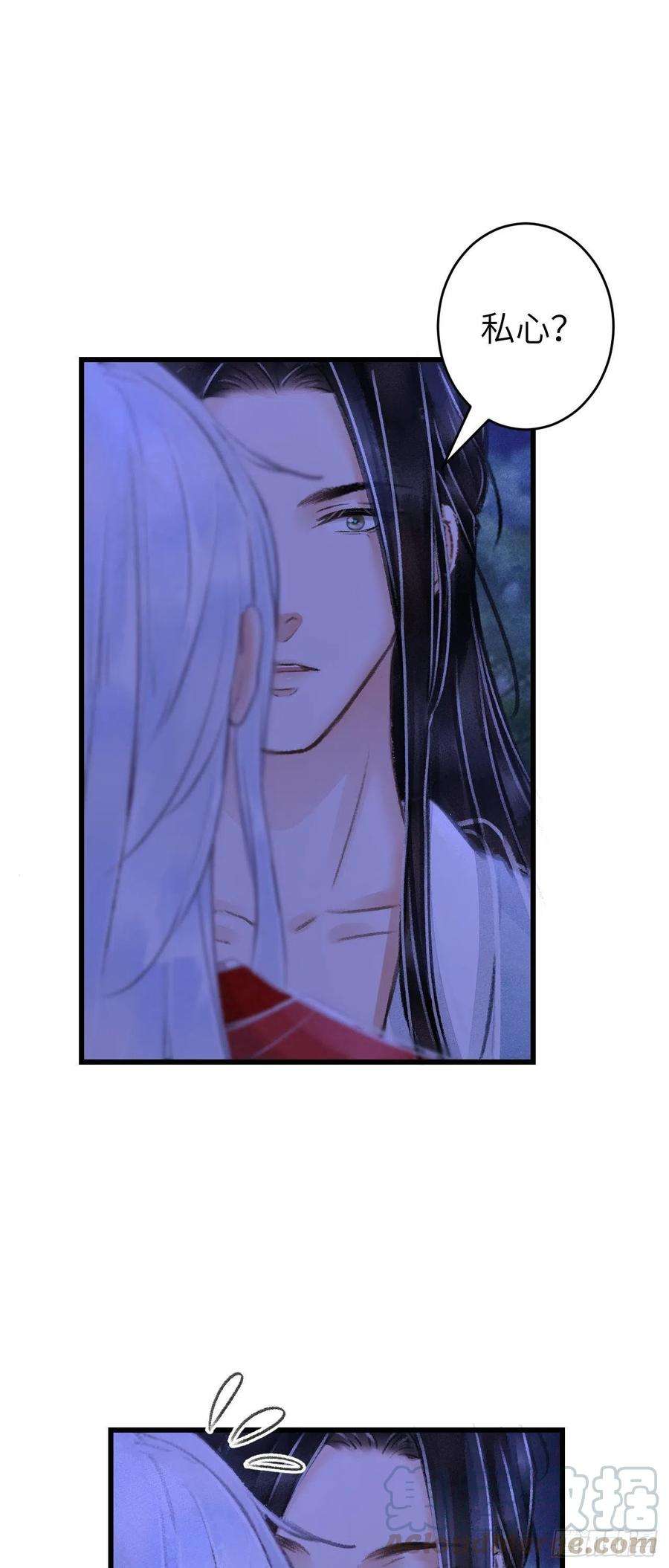 循循念靖89·说谎的代价