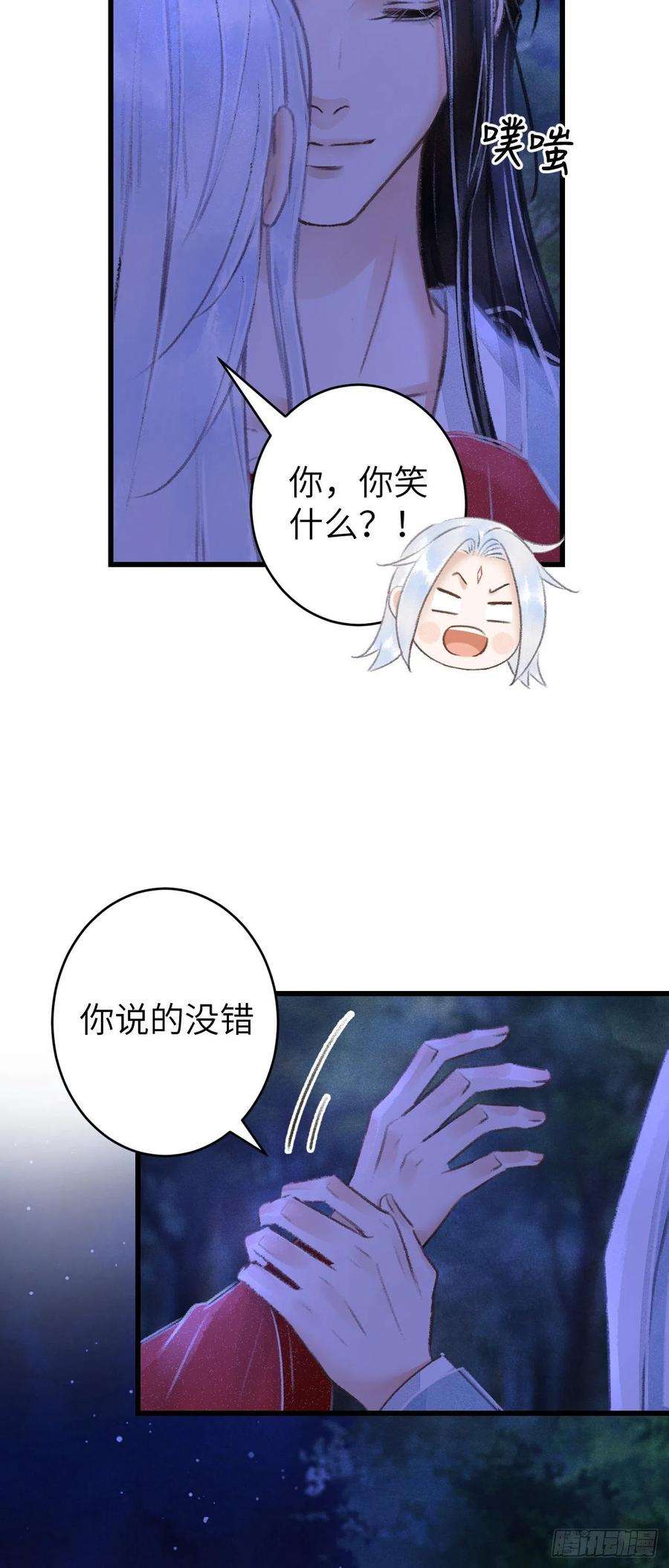 循循念靖89·说谎的代价