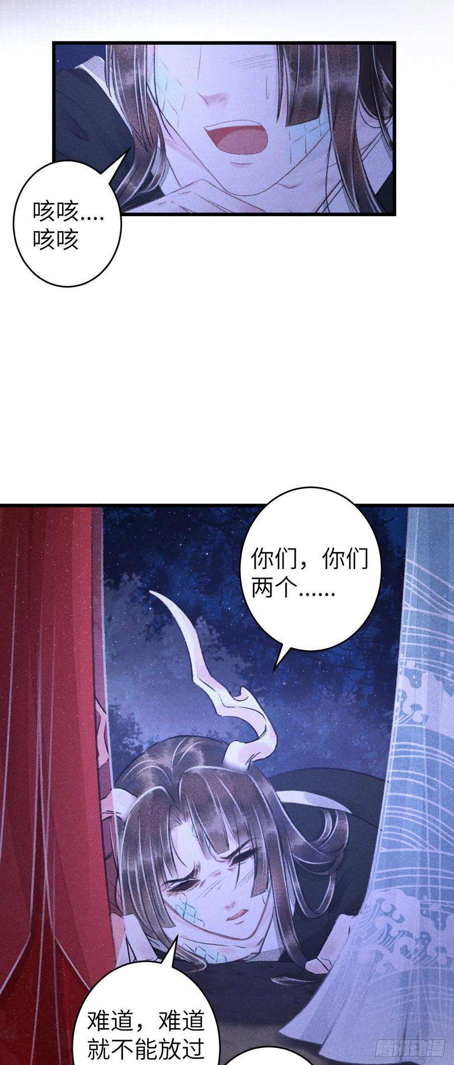 循循念靖89·说谎的代价