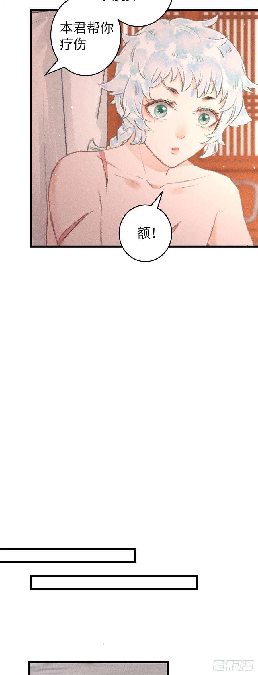 循循念靖90·赤诚相见