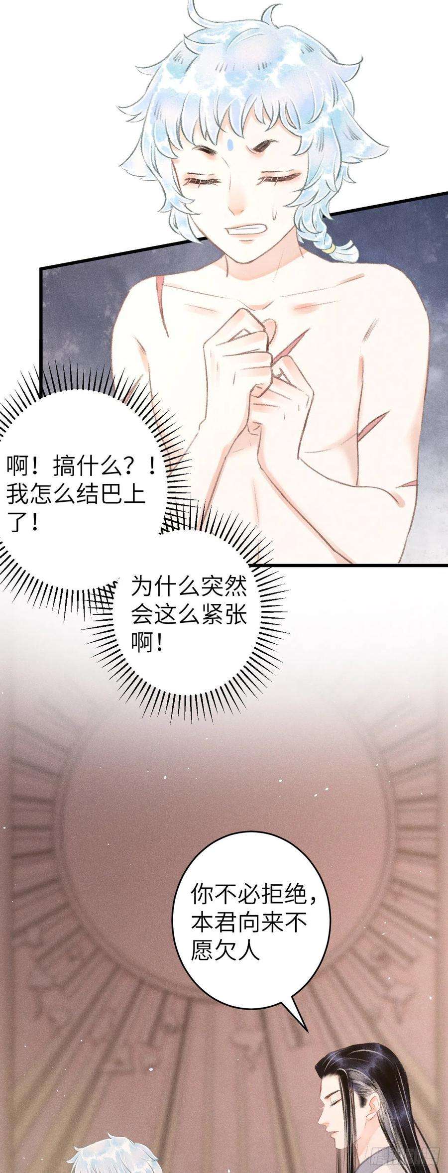 循循念靖90·赤诚相见