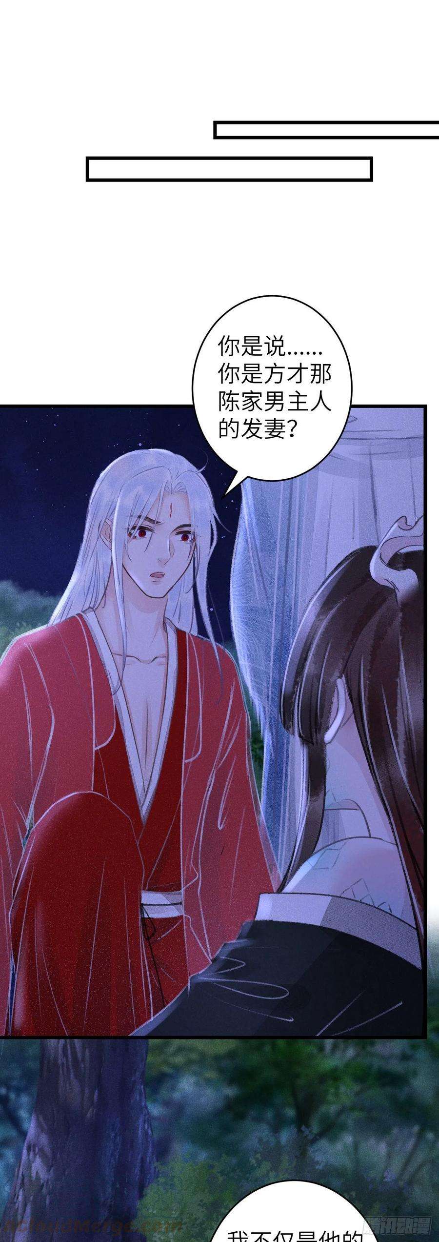 循循念靖90·赤诚相见