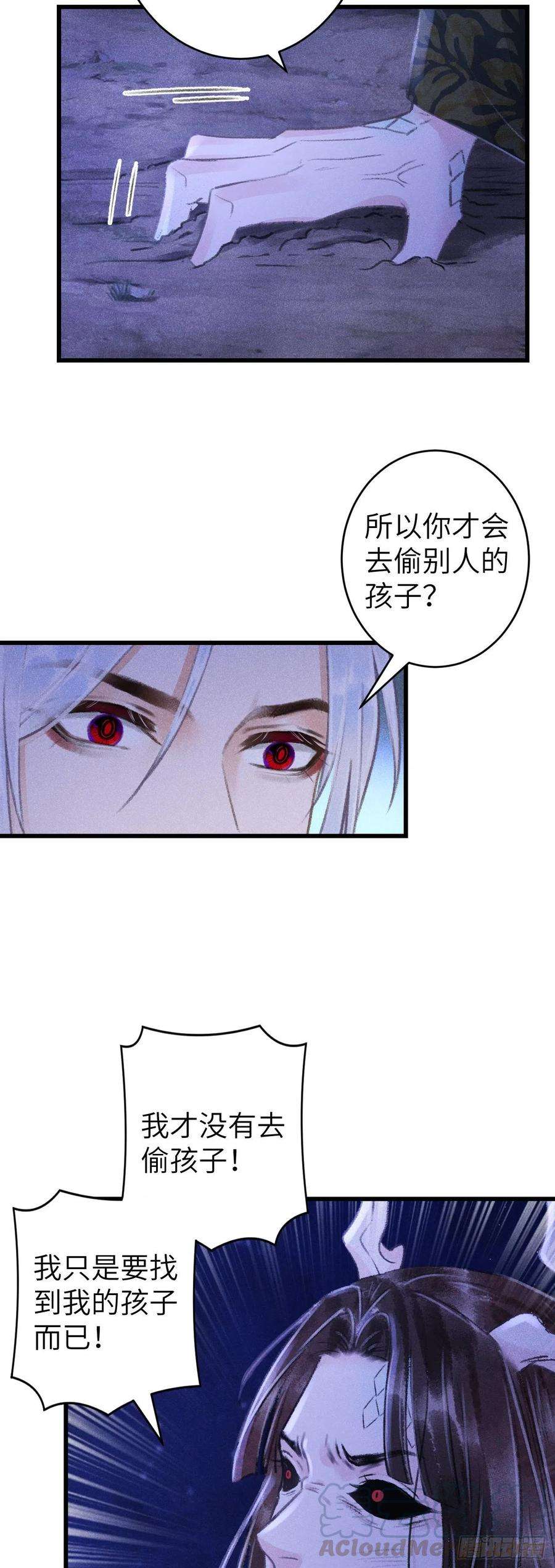 循循念靖90·赤诚相见