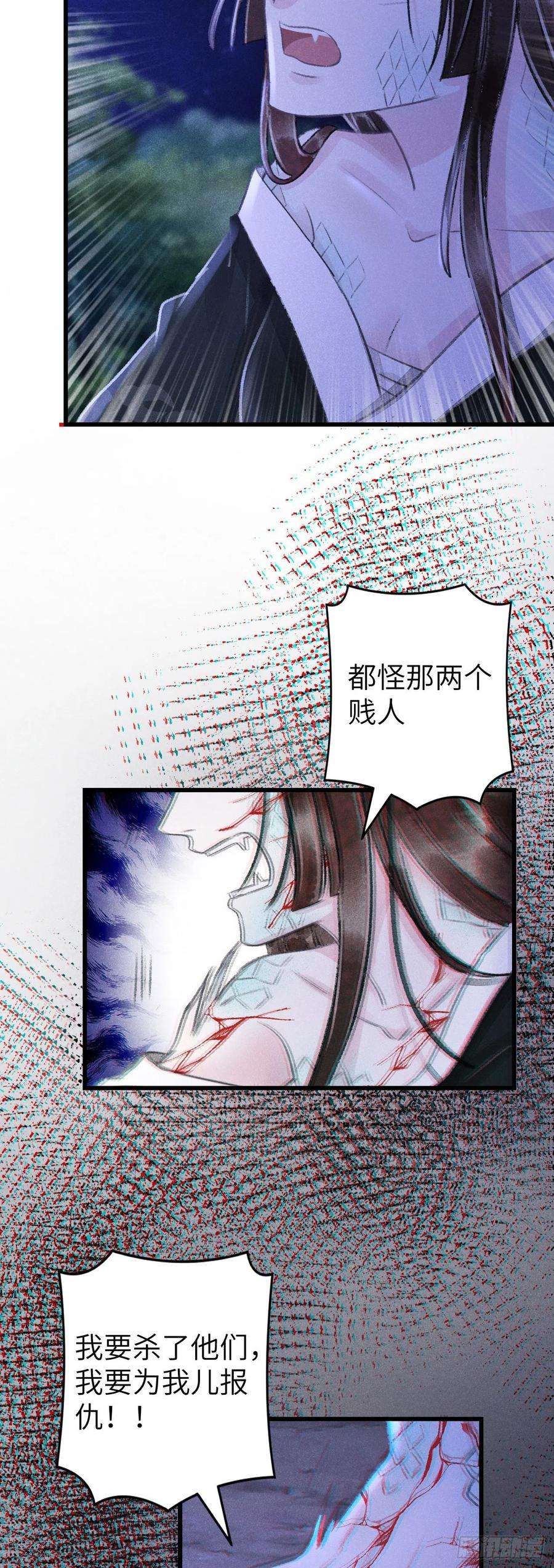 循循念靖90·赤诚相见