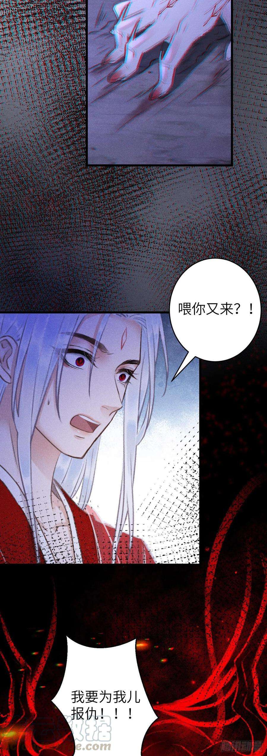 循循念靖90·赤诚相见