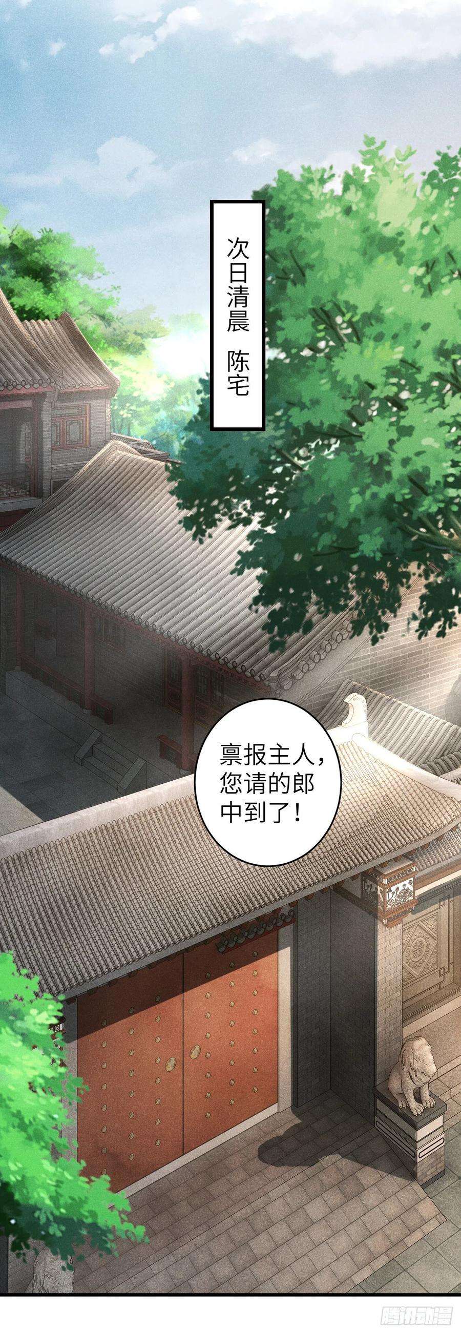 循循念靖90·赤诚相见