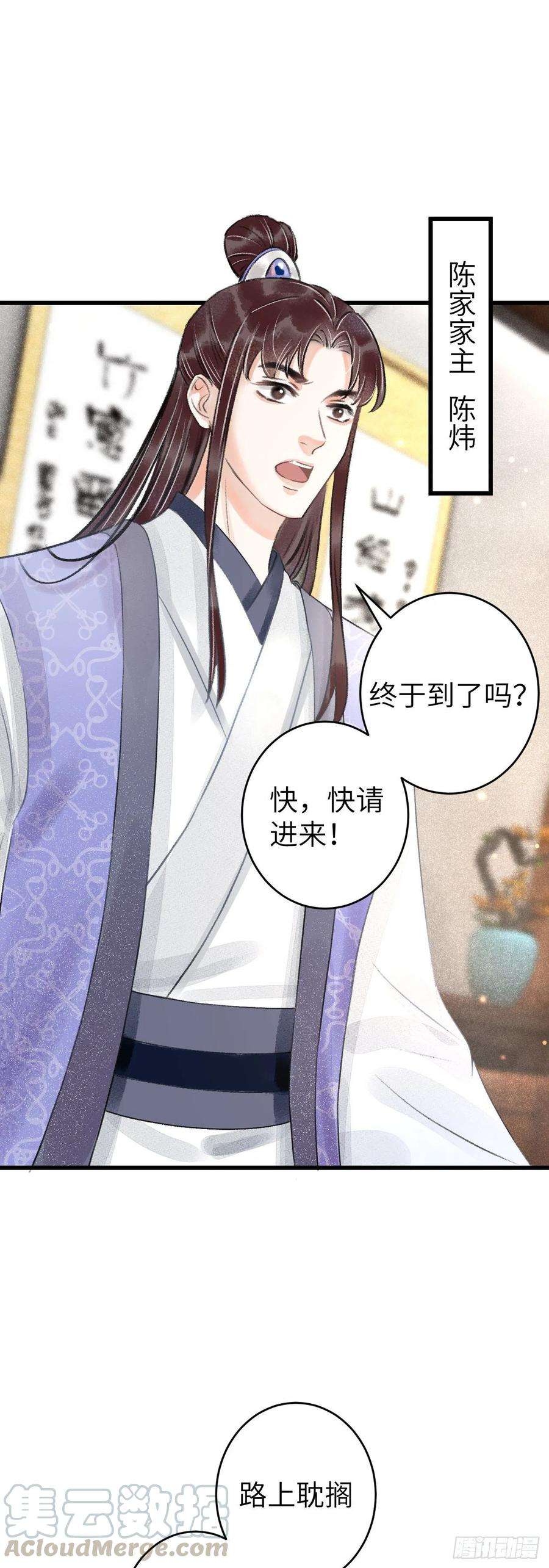 循循念靖90·赤诚相见