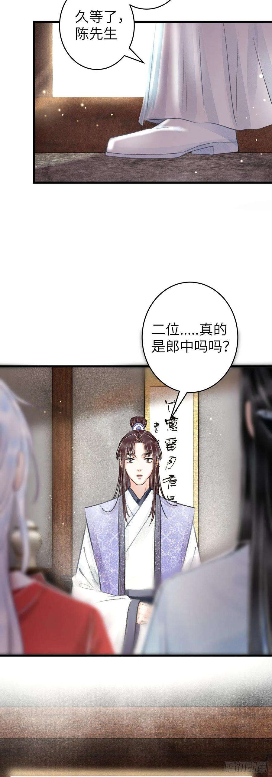 循循念靖90·赤诚相见