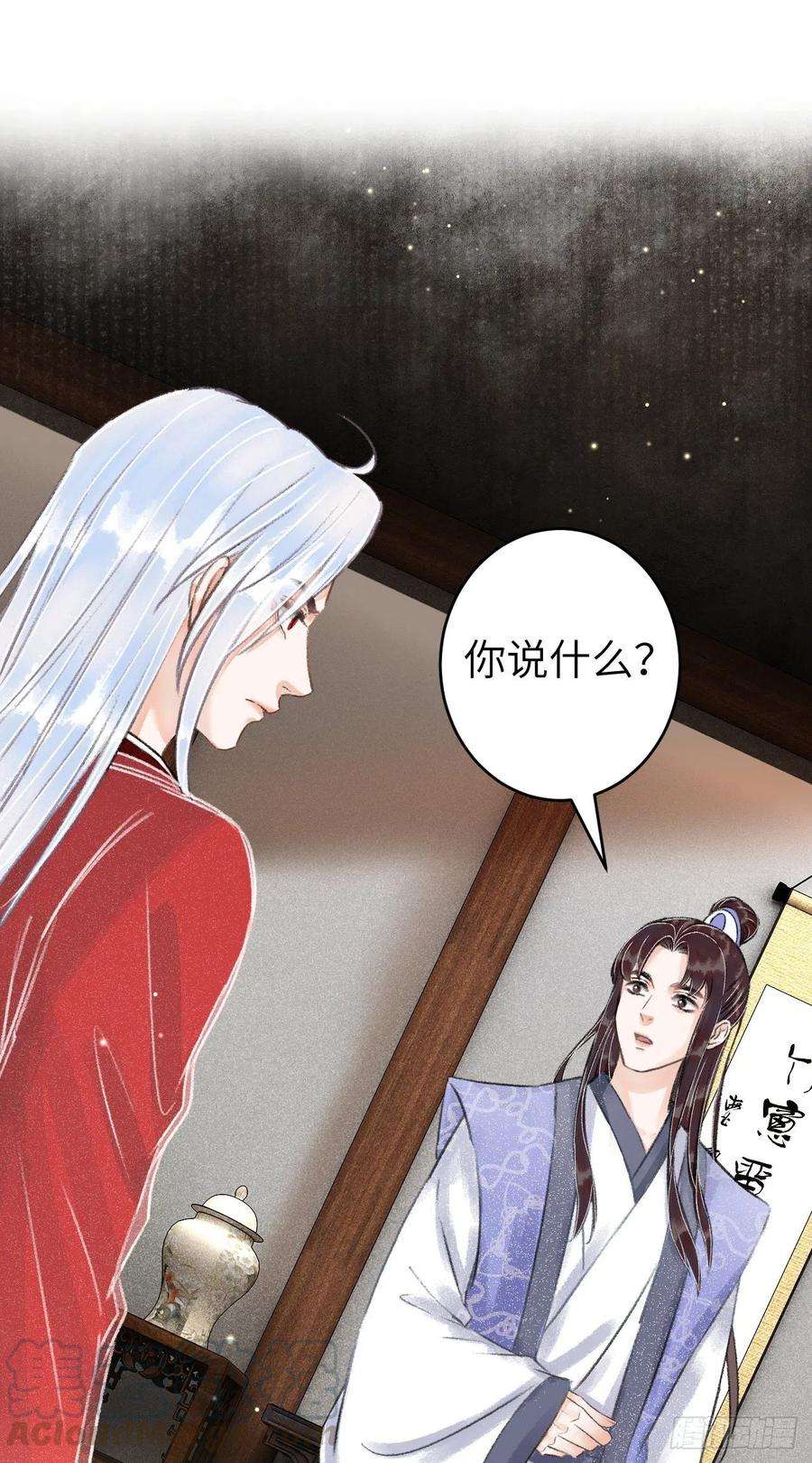 循循念靖90·赤诚相见