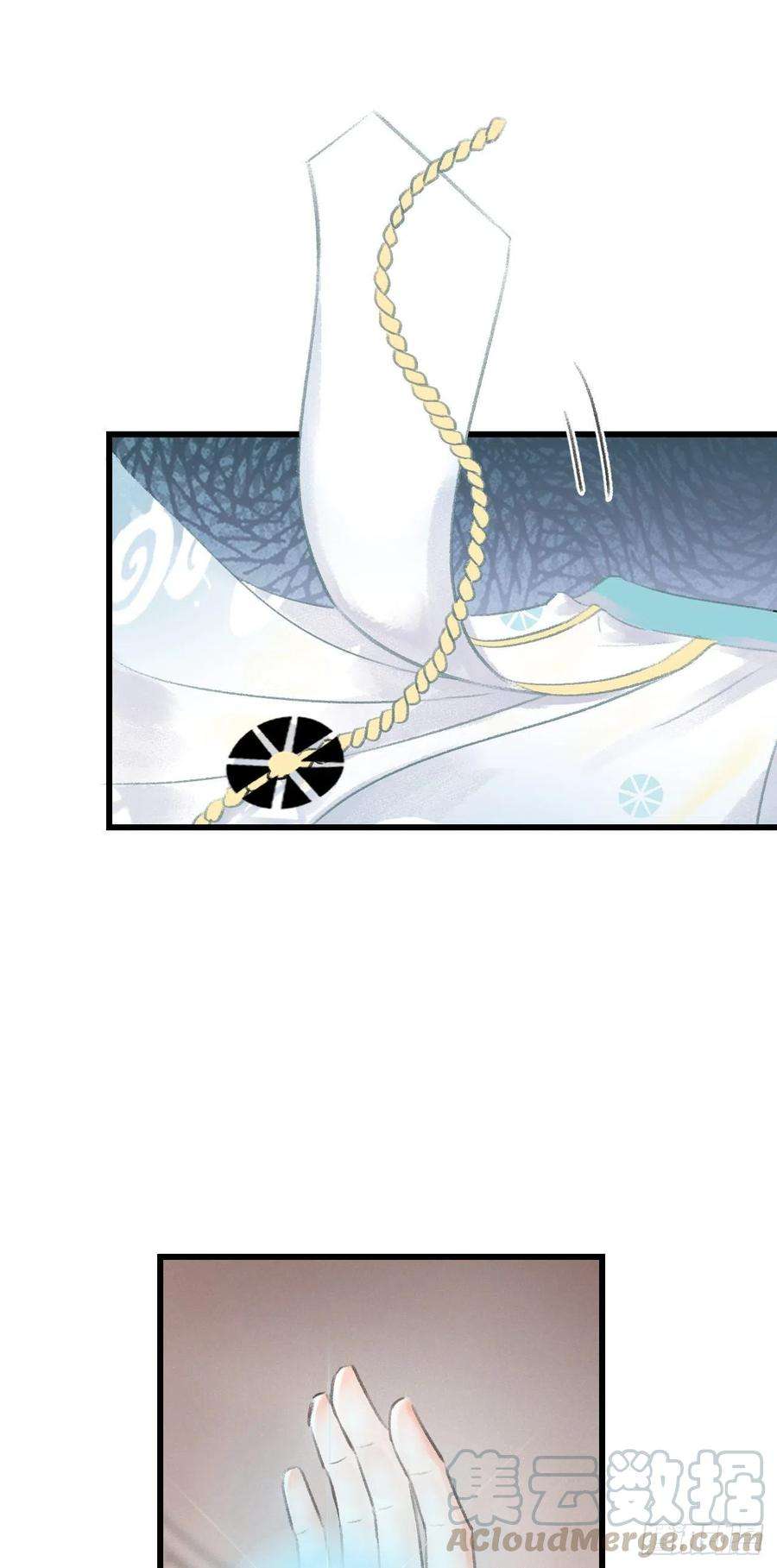 循循念靖92·意乱心迷