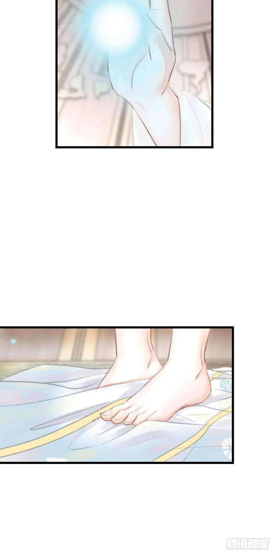 循循念靖92·意乱心迷