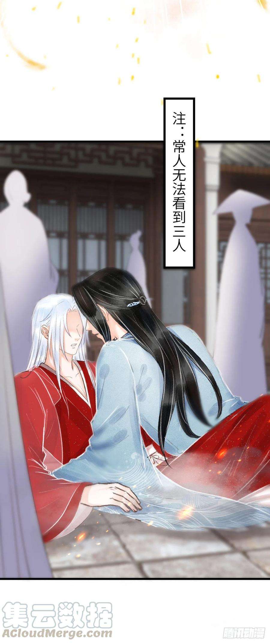 循循念靖92·意乱心迷