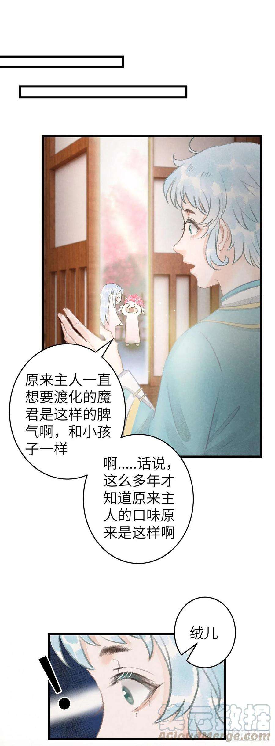循循念靖97·念念不忘