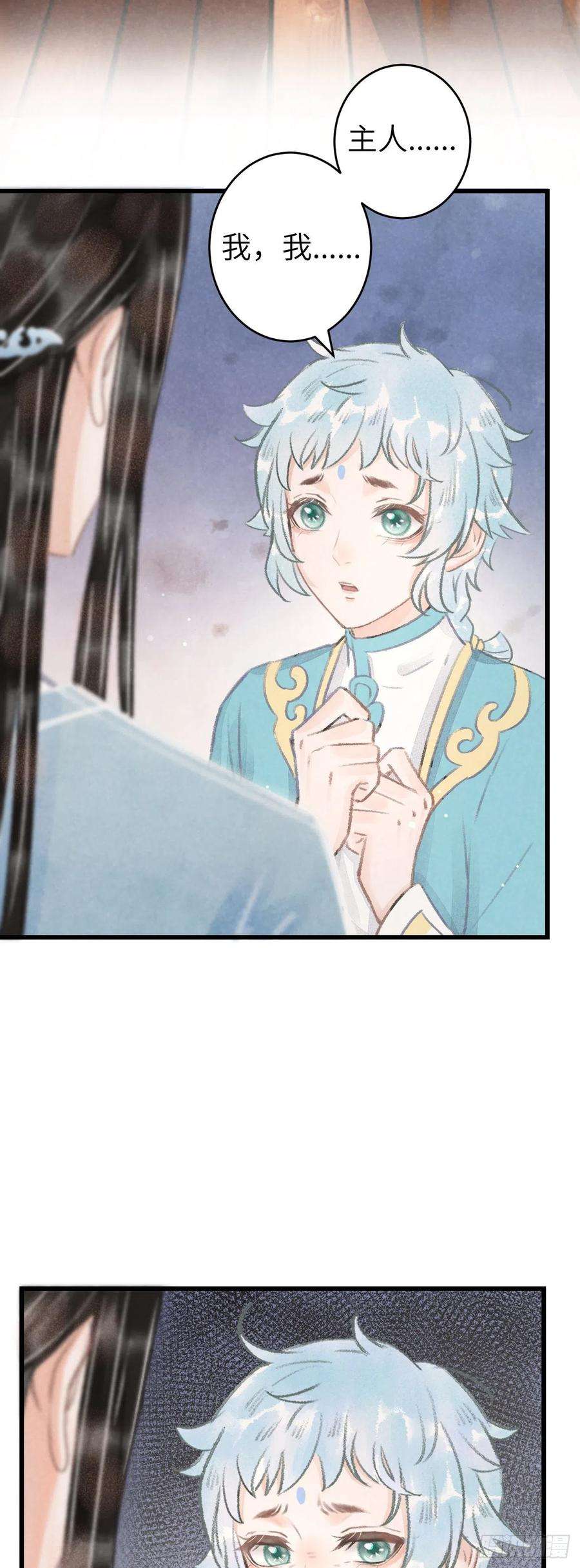 循循念靖97·念念不忘