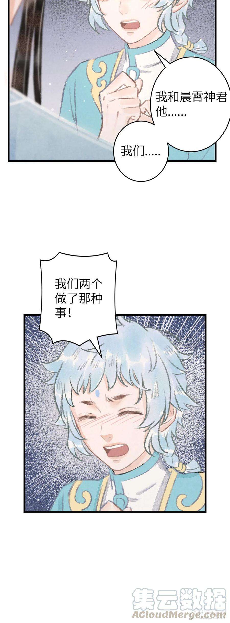 循循念靖97·念念不忘