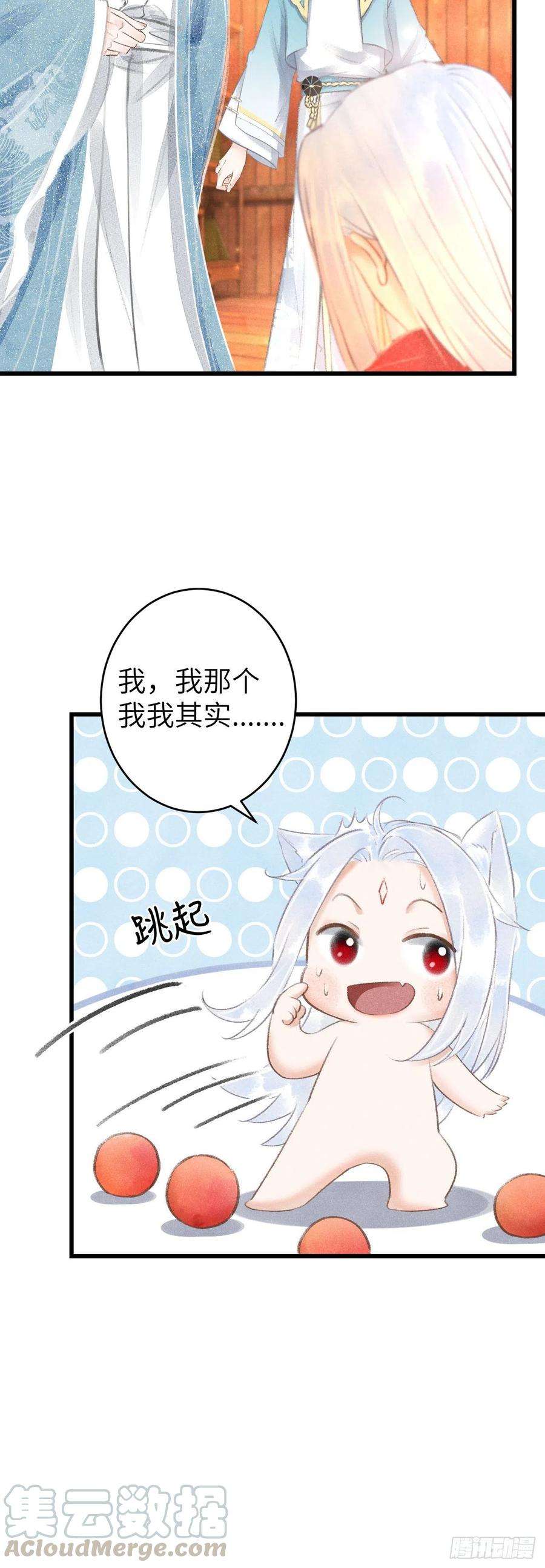 循循念靖97·念念不忘