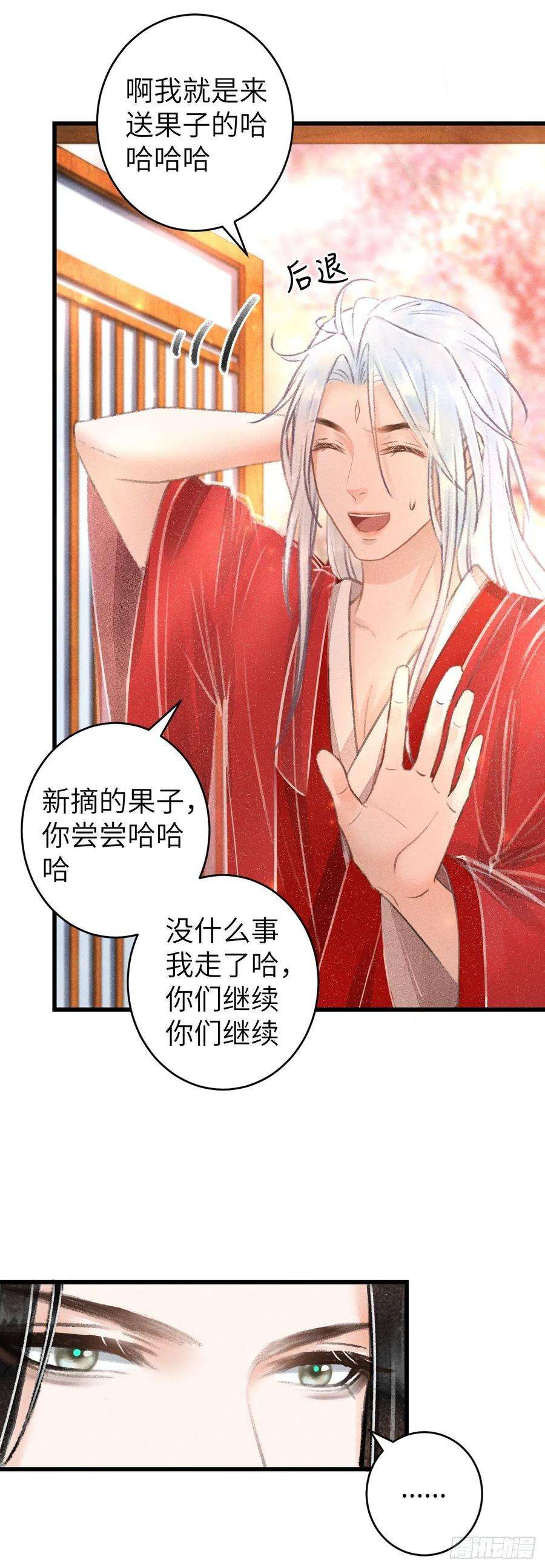 循循念靖97·念念不忘