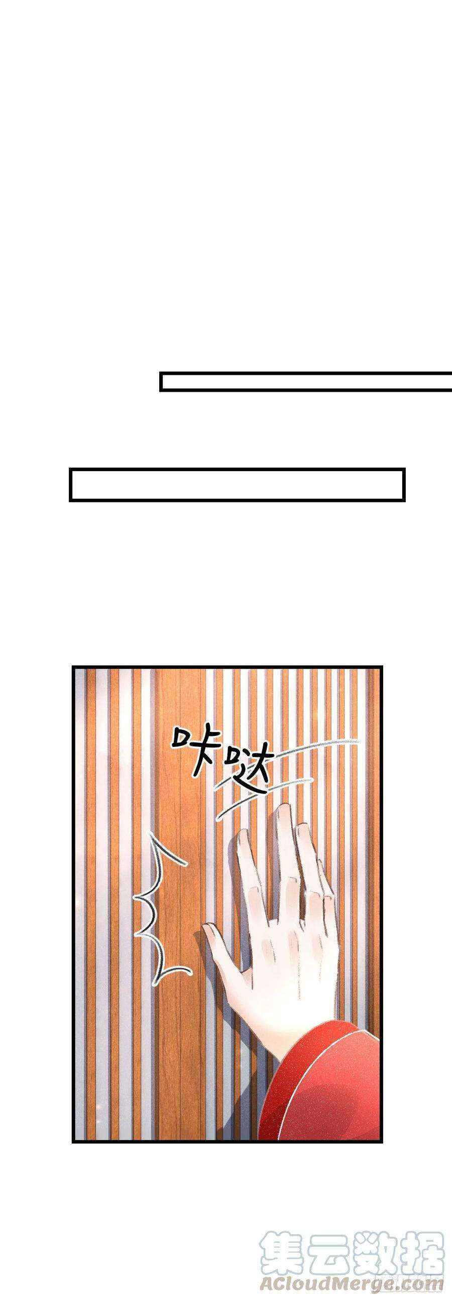 循循念靖97·念念不忘