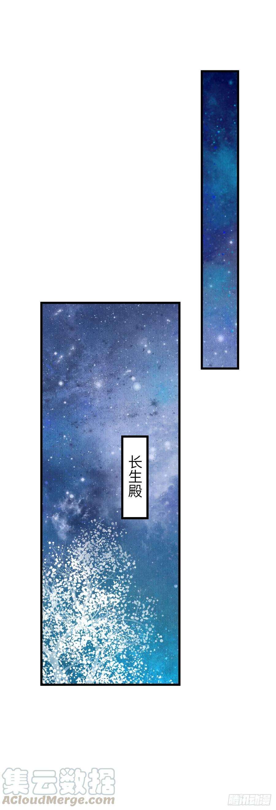循循念靖97·念念不忘