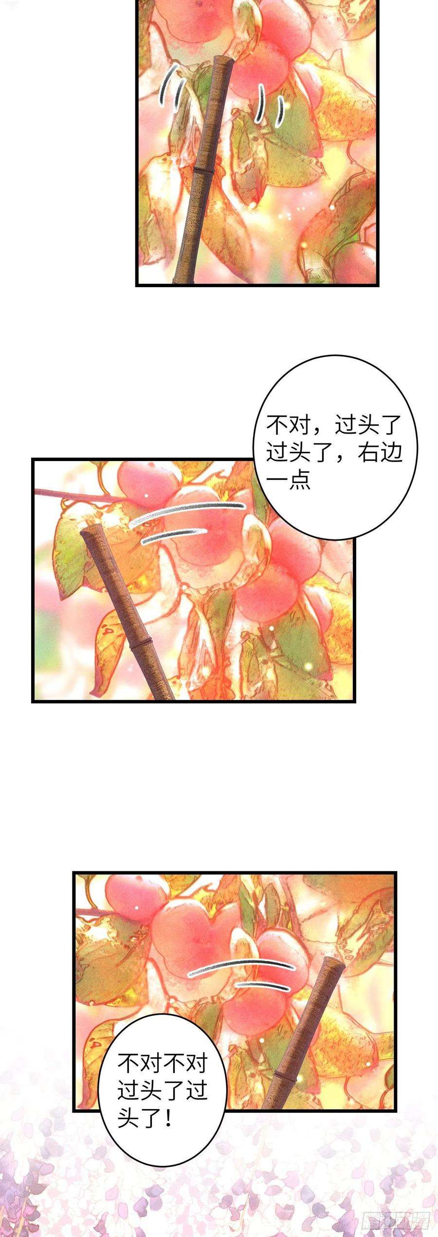 循循念靖97·念念不忘