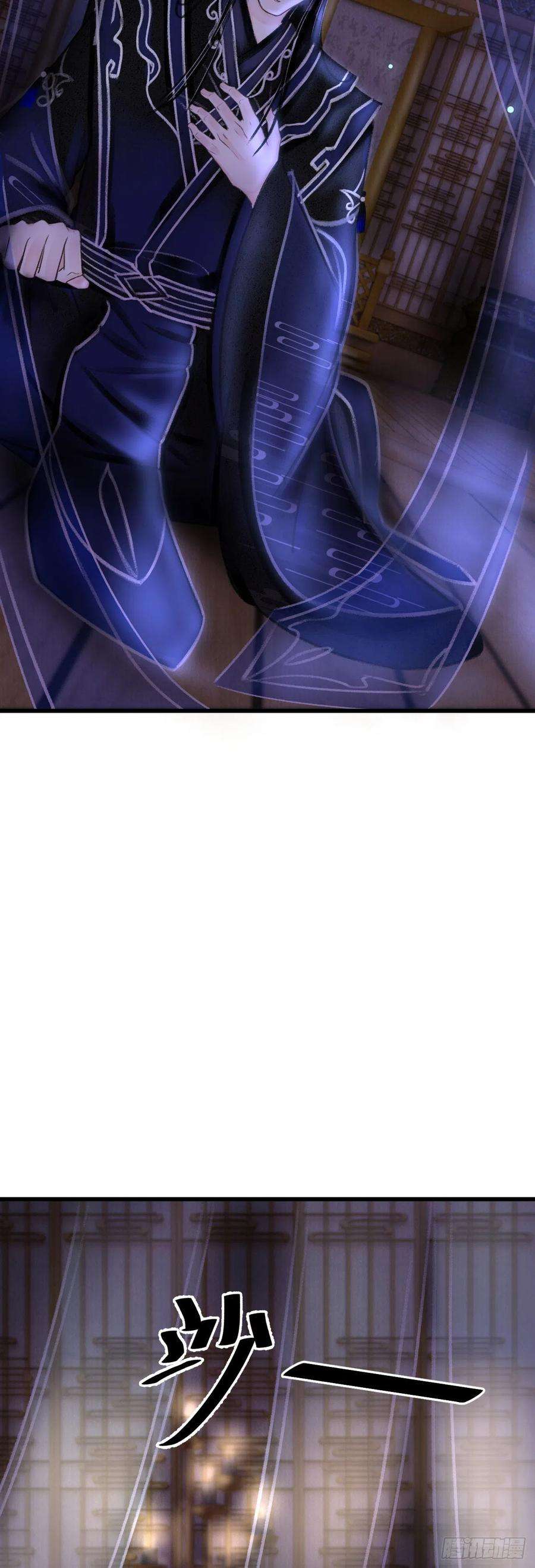 循循念靖97·念念不忘