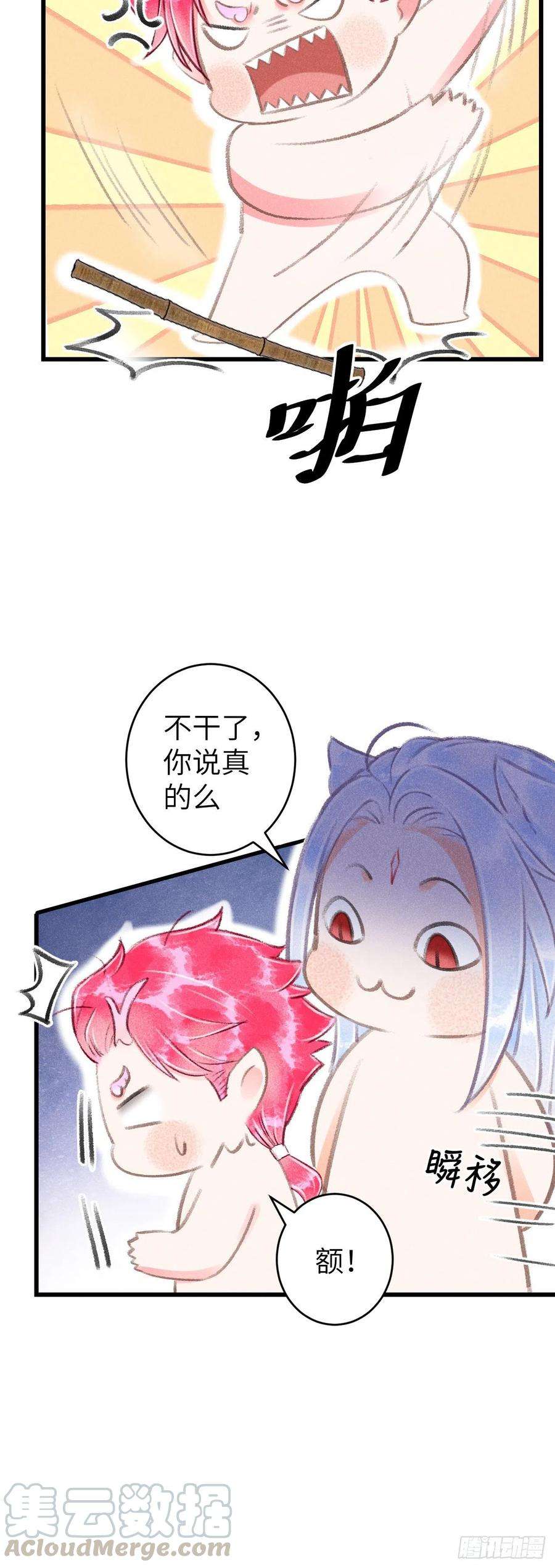 循循念靖97·念念不忘