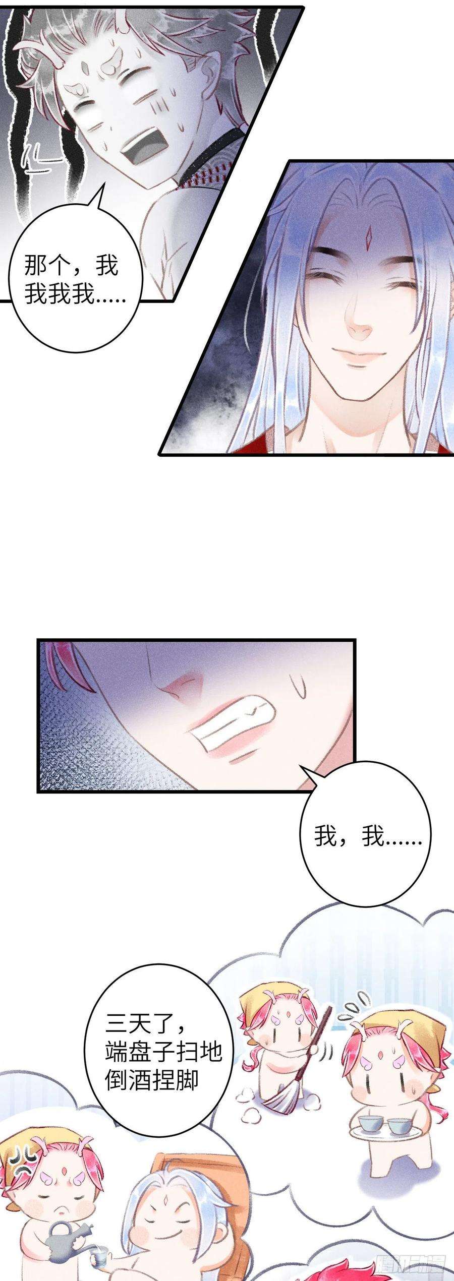 循循念靖97·念念不忘