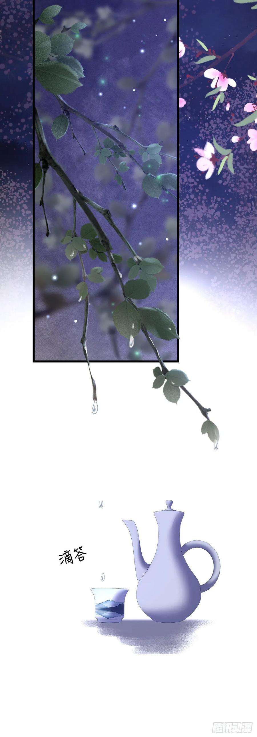 循循念靖98·神君的私情