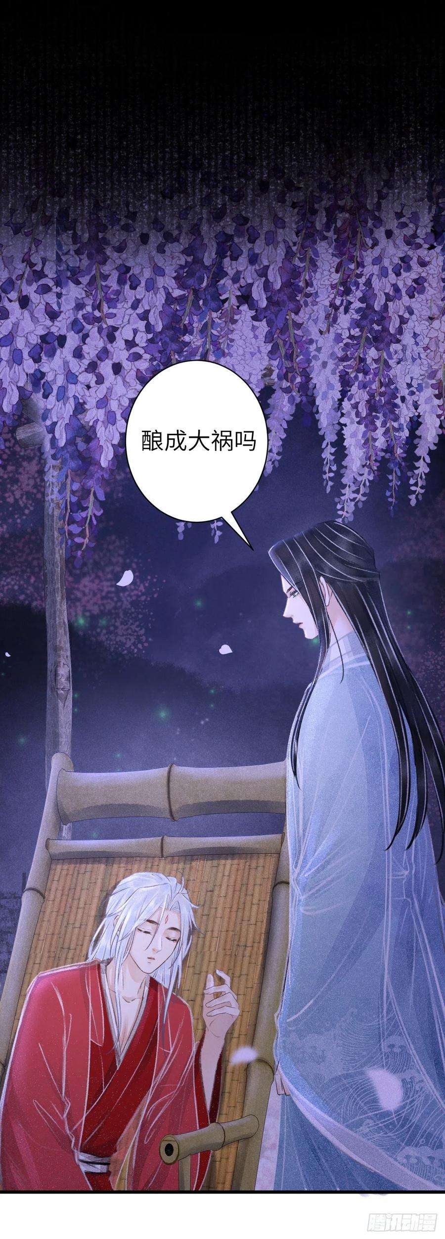 循循念靖98·神君的私情