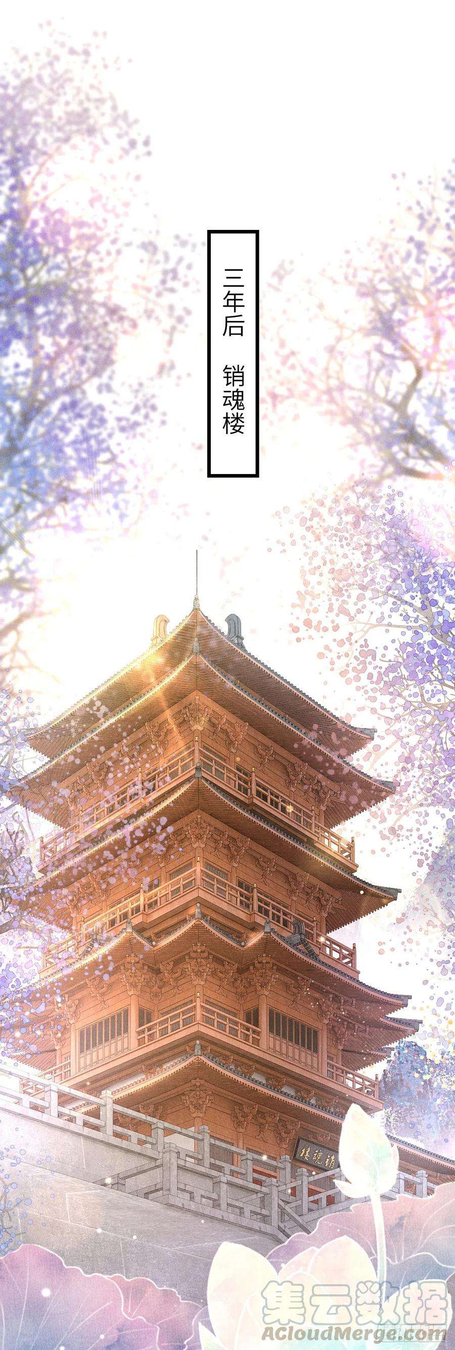 循循念靖99·日久生