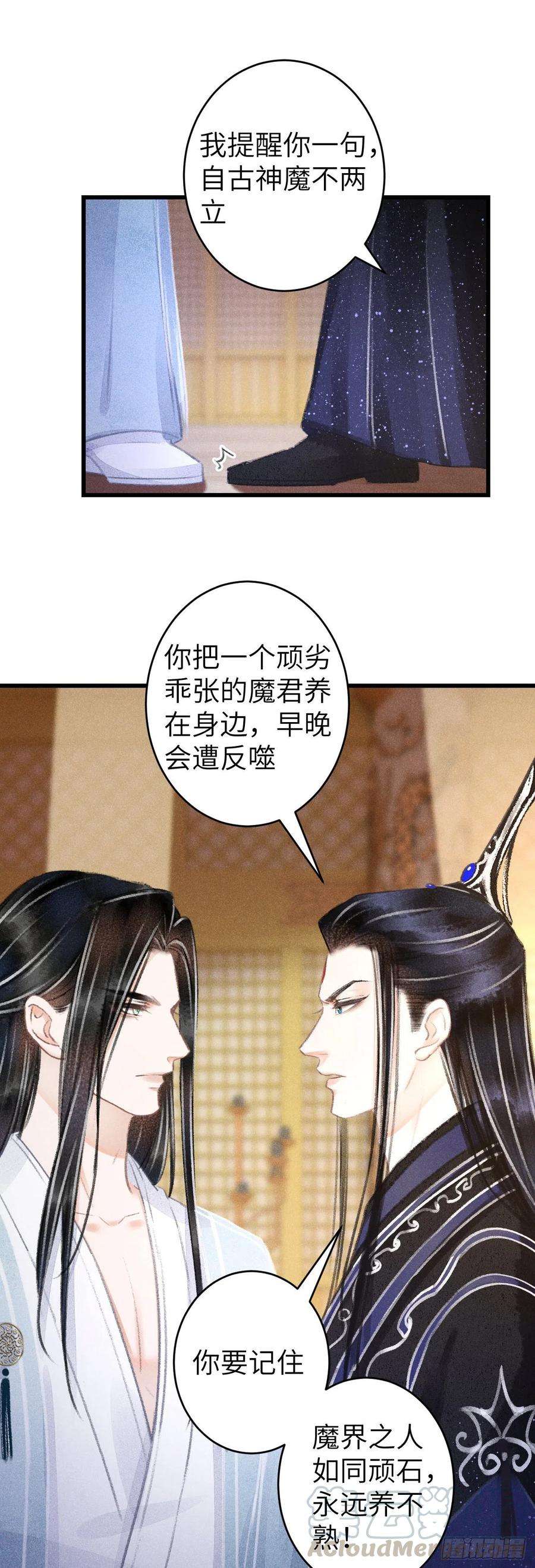 循循念靖100·你难过的样子