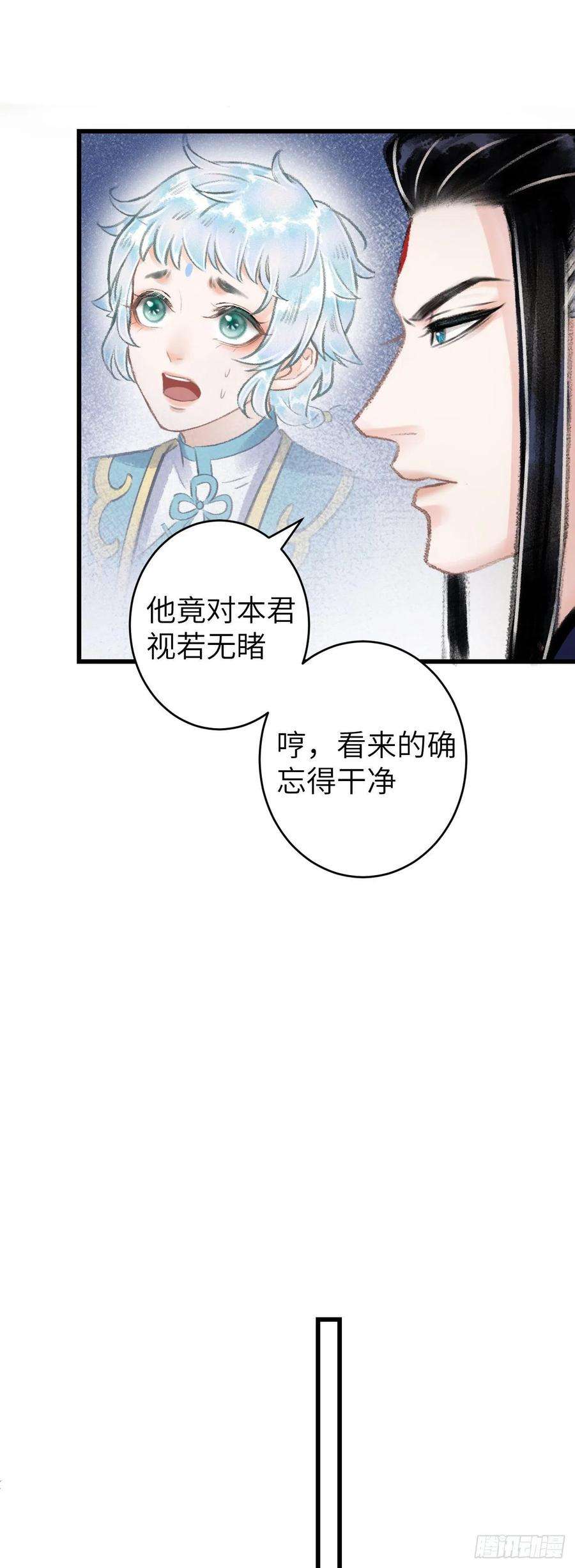 循循念靖101·温柔与谎言