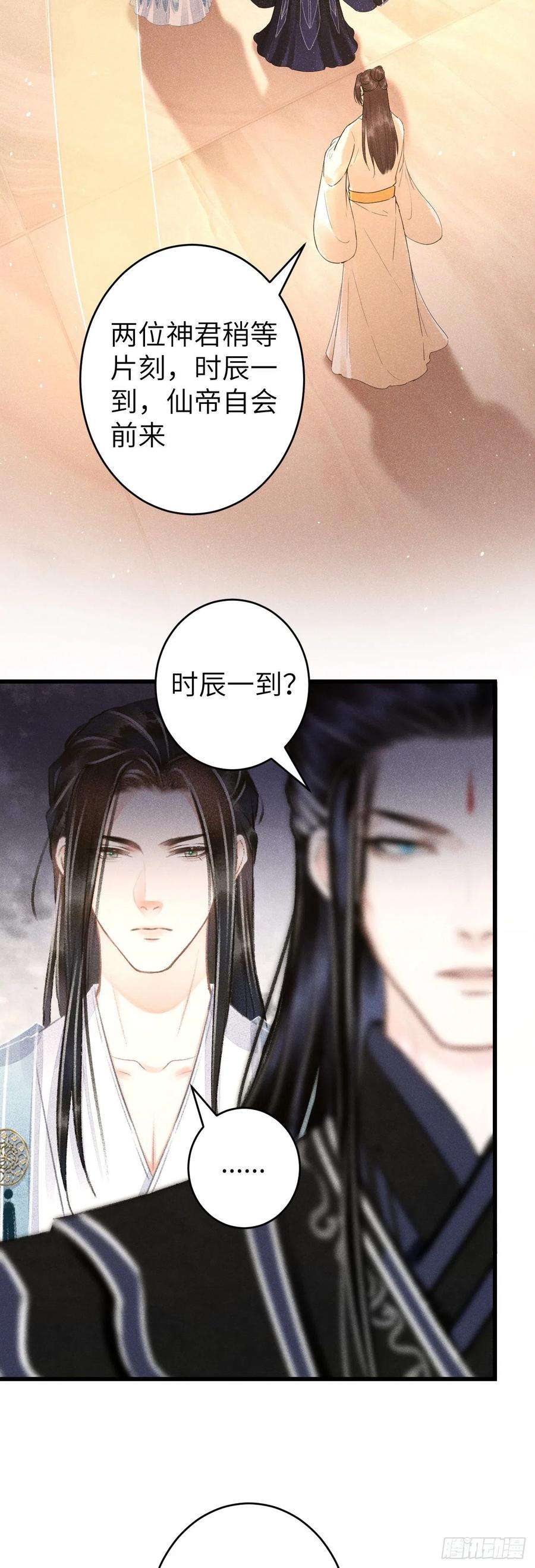 循循念靖101·温柔与谎言
