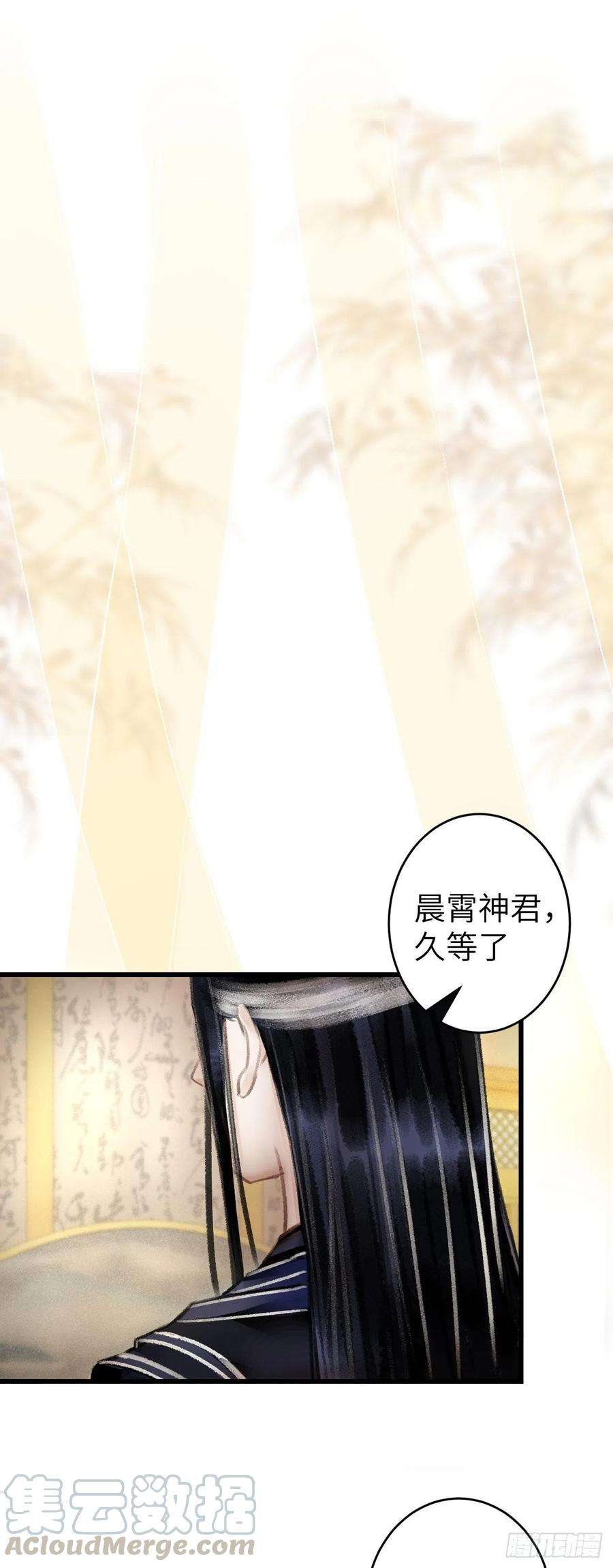 循循念靖101·温柔与谎言