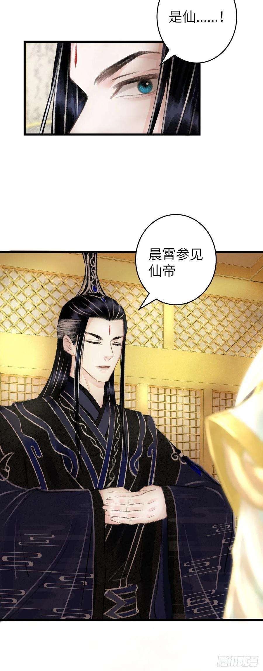 循循念靖101·温柔与谎言