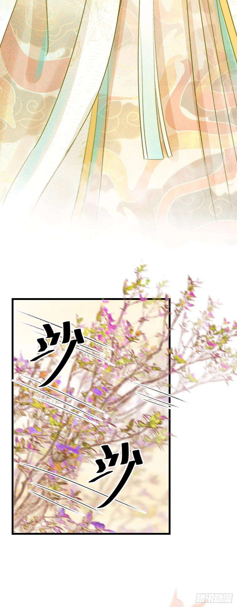 循循念靖101·温柔与谎言