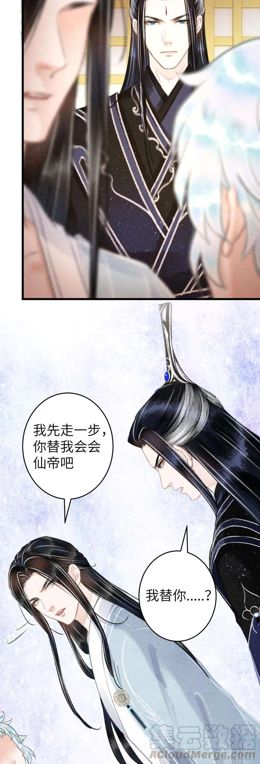 循循念靖101·温柔与谎言