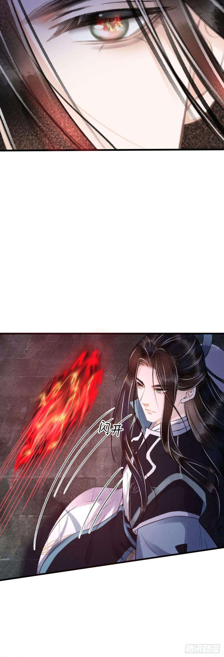 循循念靖103·再次相见，你的模样