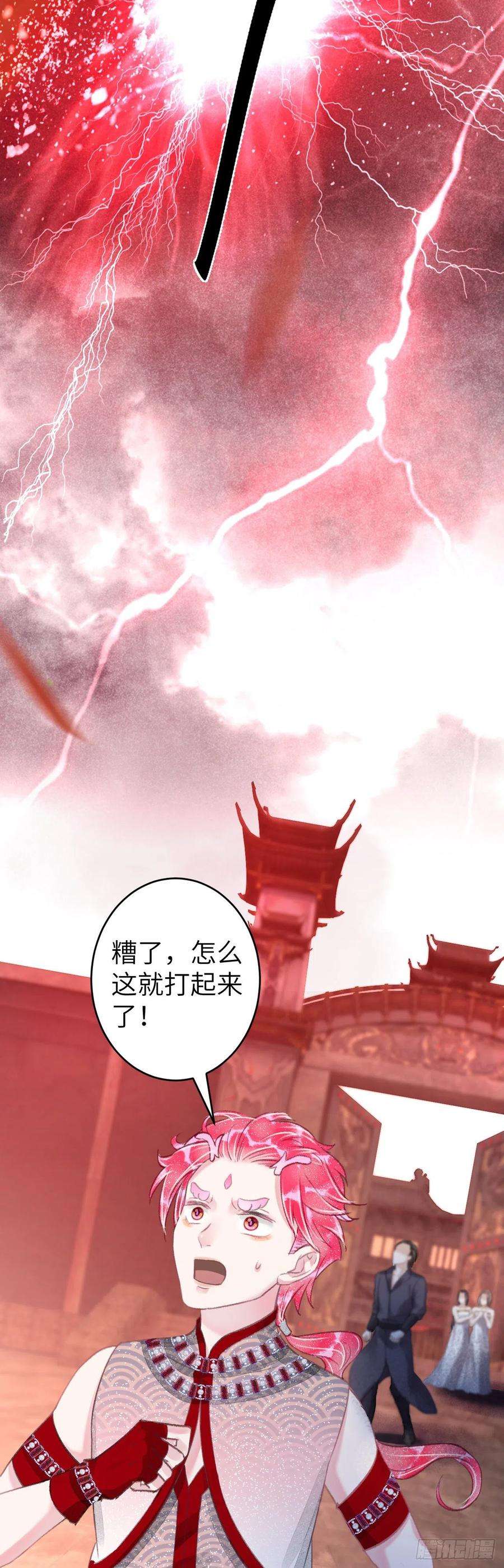 循循念靖103·再次相见，你的模样