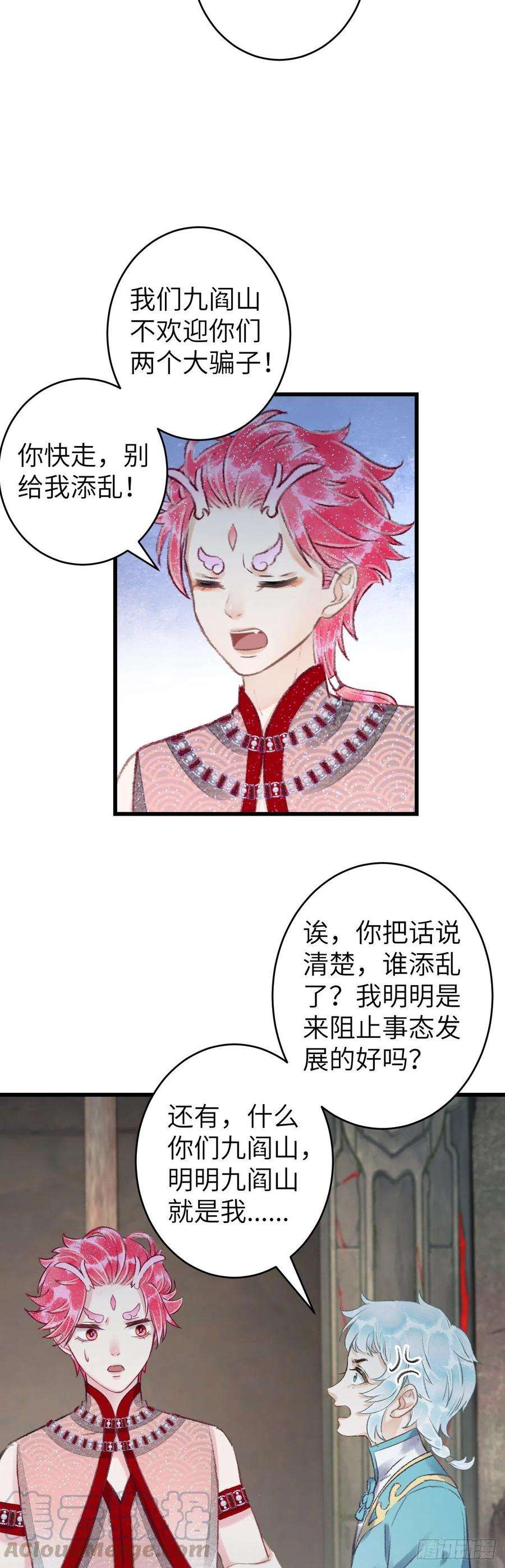 循循念靖103·再次相见，你的模样