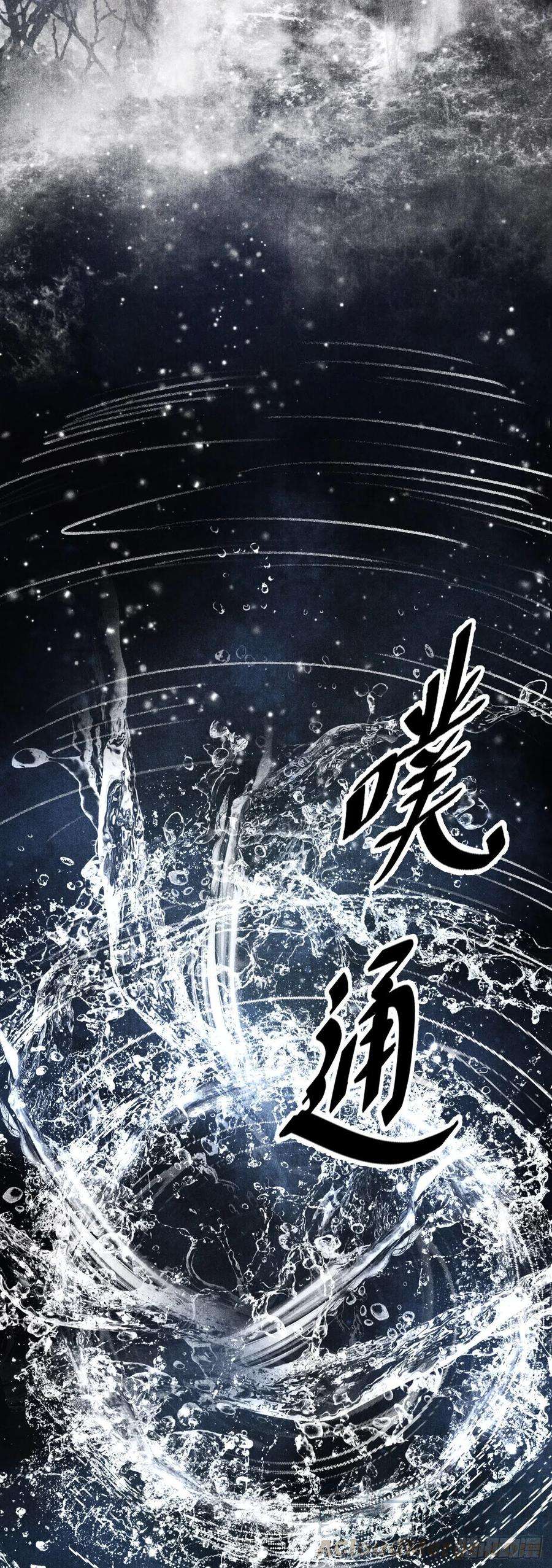 循循念靖103·再次相见，你的模样