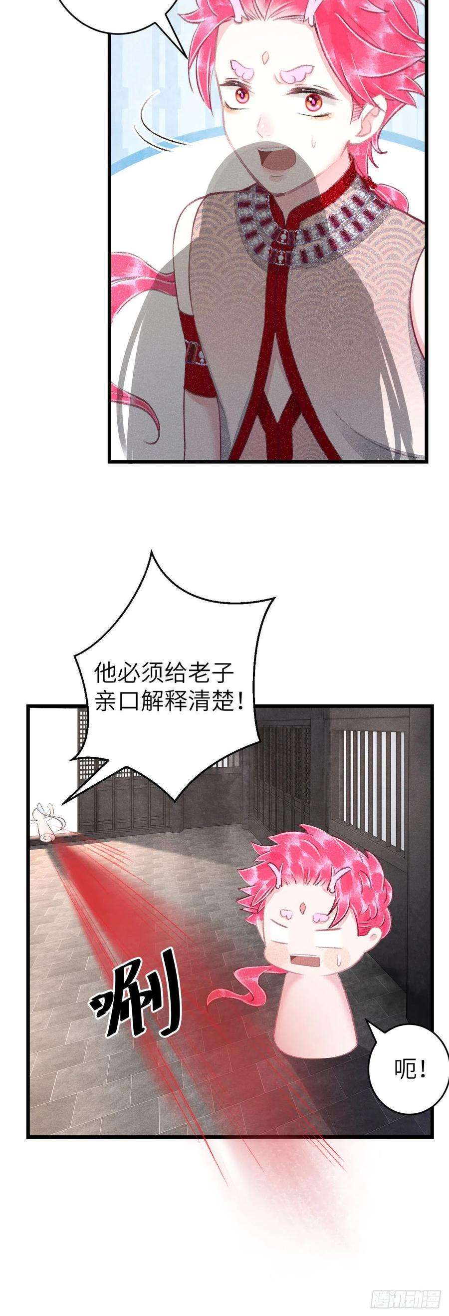 循循念靖103·再次相见，你的模样