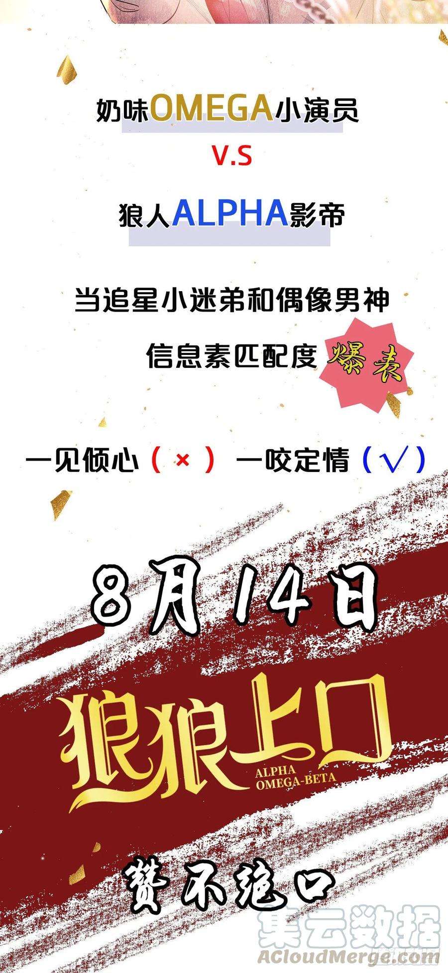 循循念靖103·再次相见，你的模样