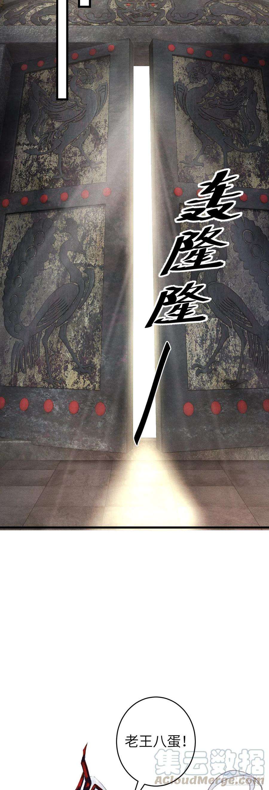 循循念靖103·再次相见，你的模样