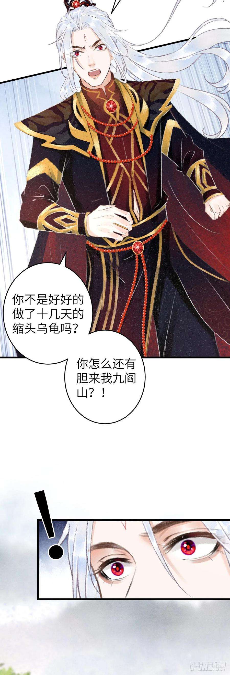 循循念靖103·再次相见，你的模样