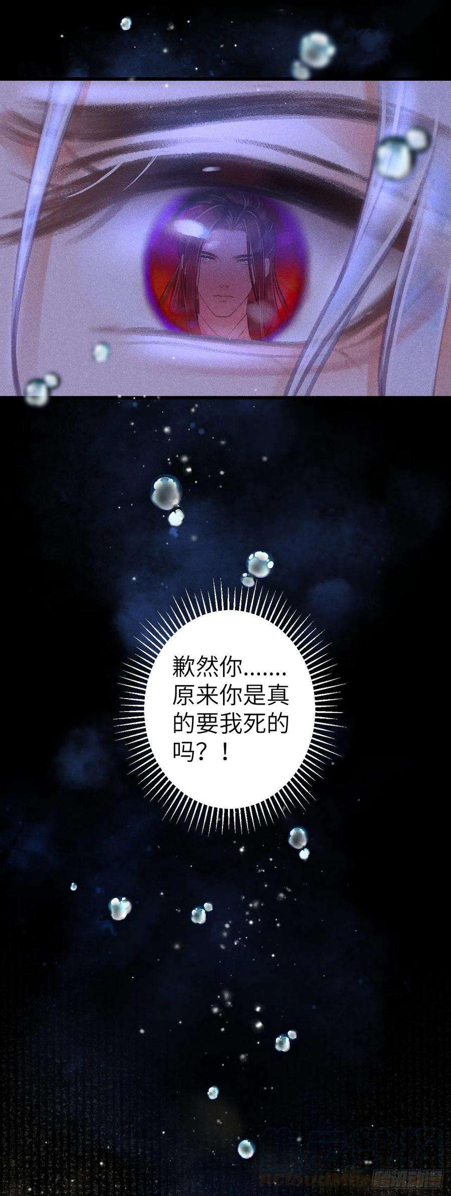 循循念靖104·丝连藕未断