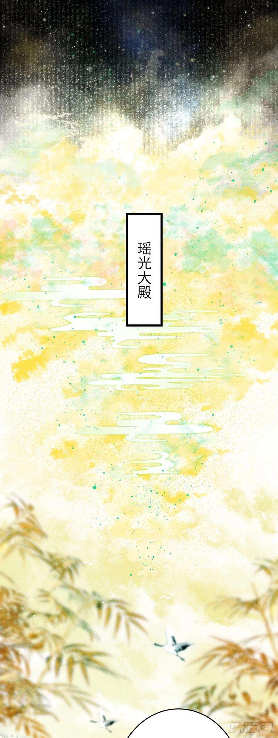 循循念靖104·丝连藕未断